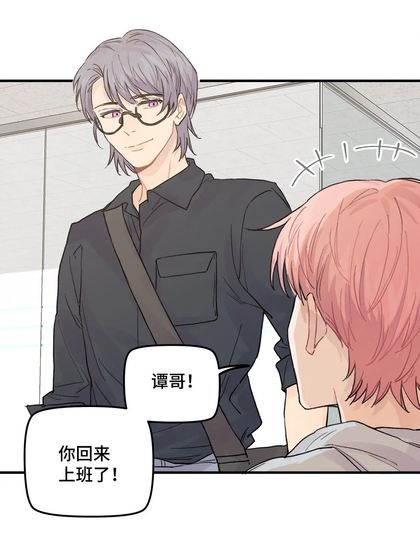 038无法想象 第4页