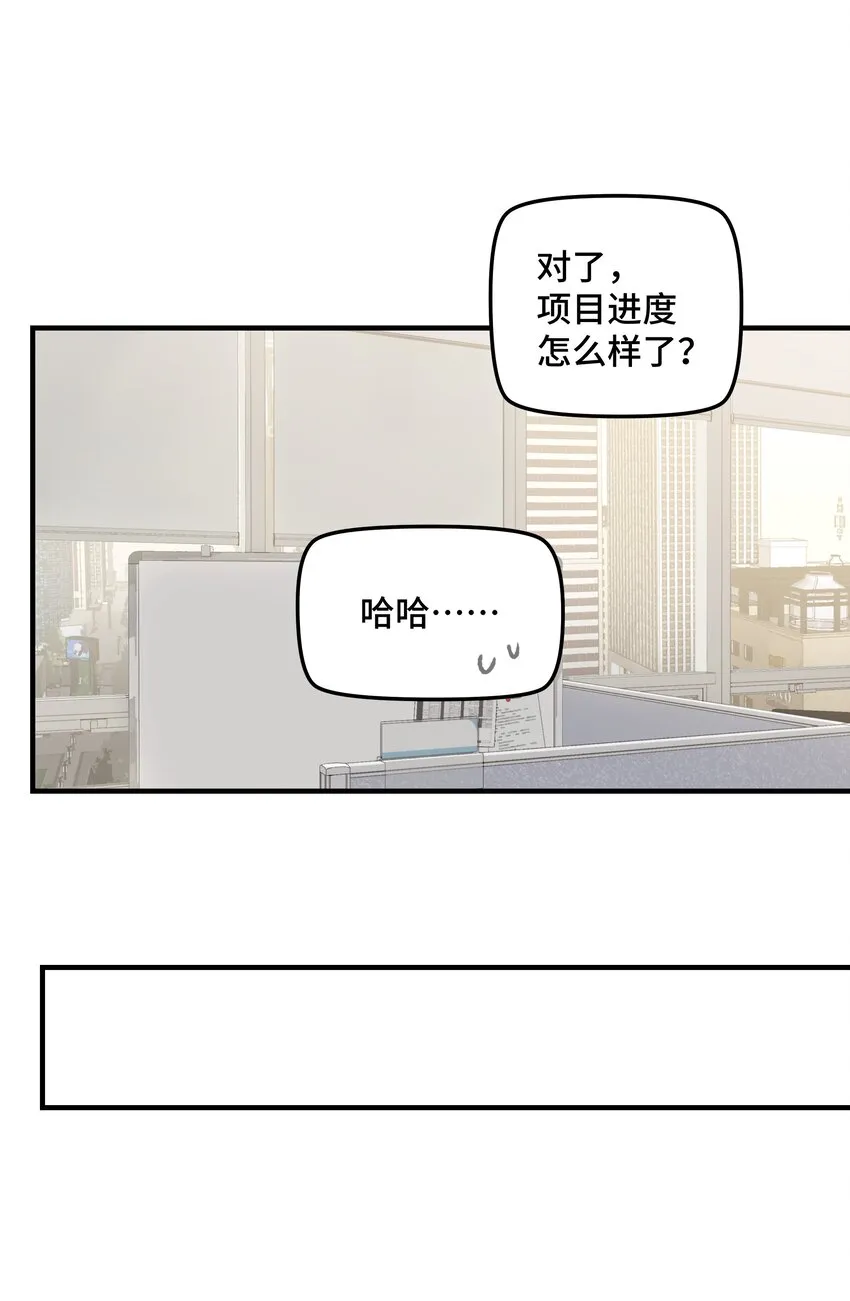 038无法想象 第6页