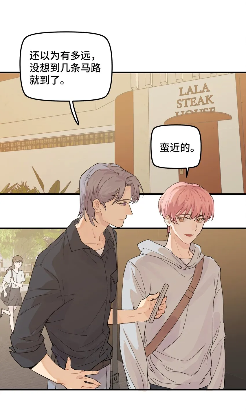 038无法想象 第7页