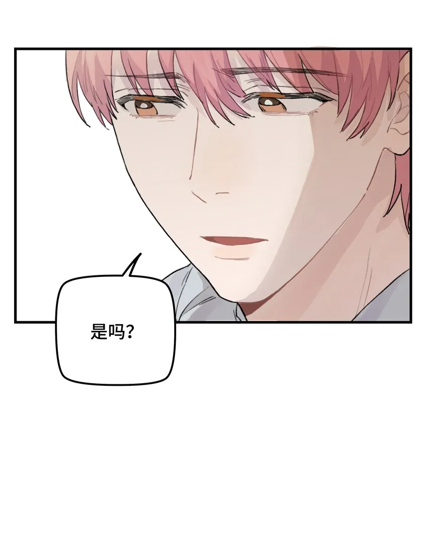 038无法想象 第14页