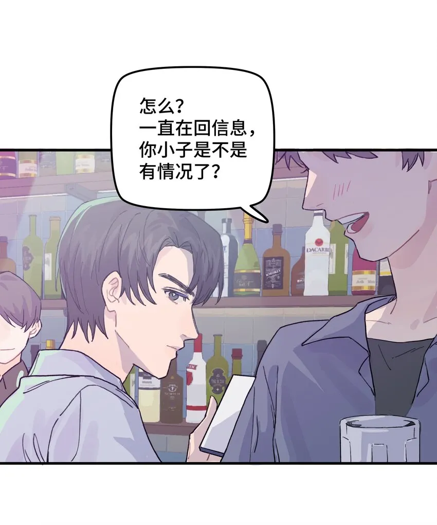 038无法想象 第16页