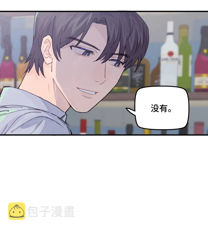 038无法想象 第17页