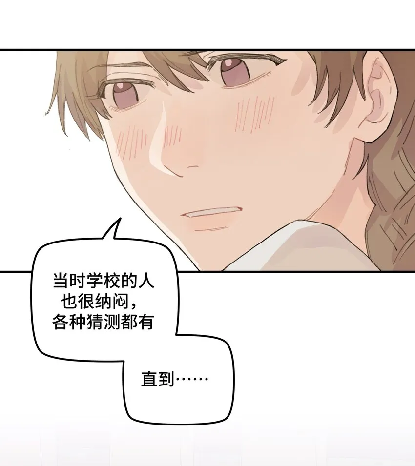 038无法想象 第27页