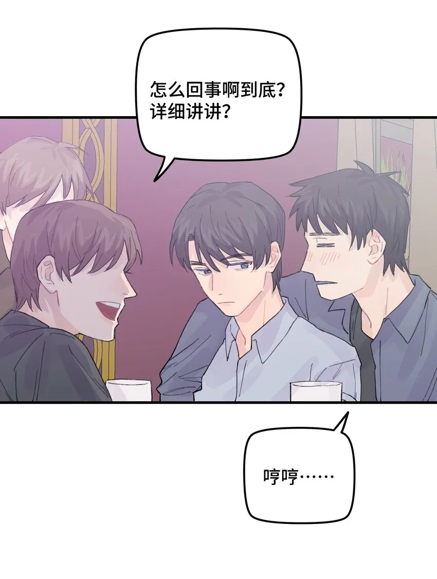 038无法想象 第29页