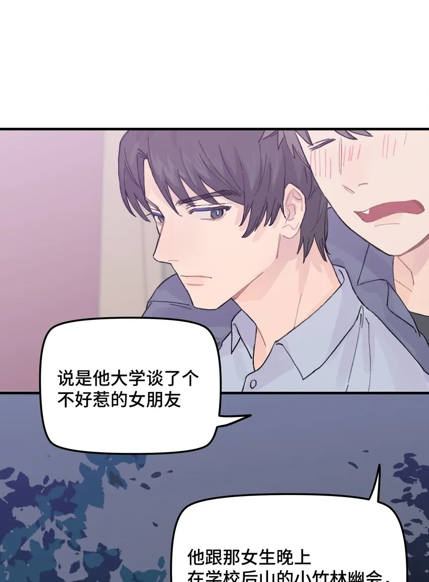038无法想象 第30页
