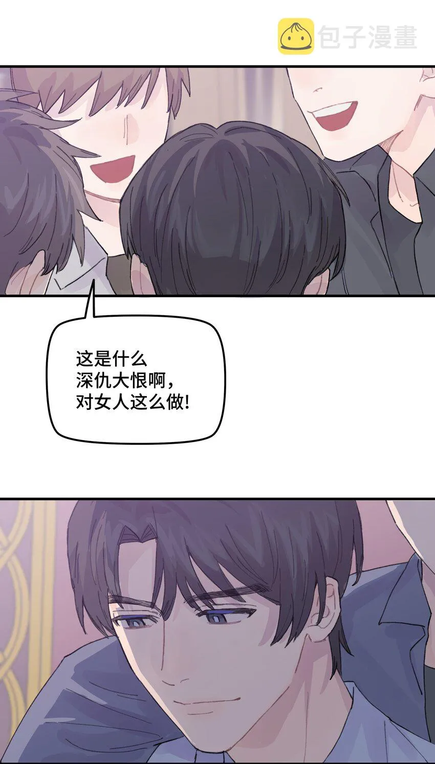 038无法想象 第32页