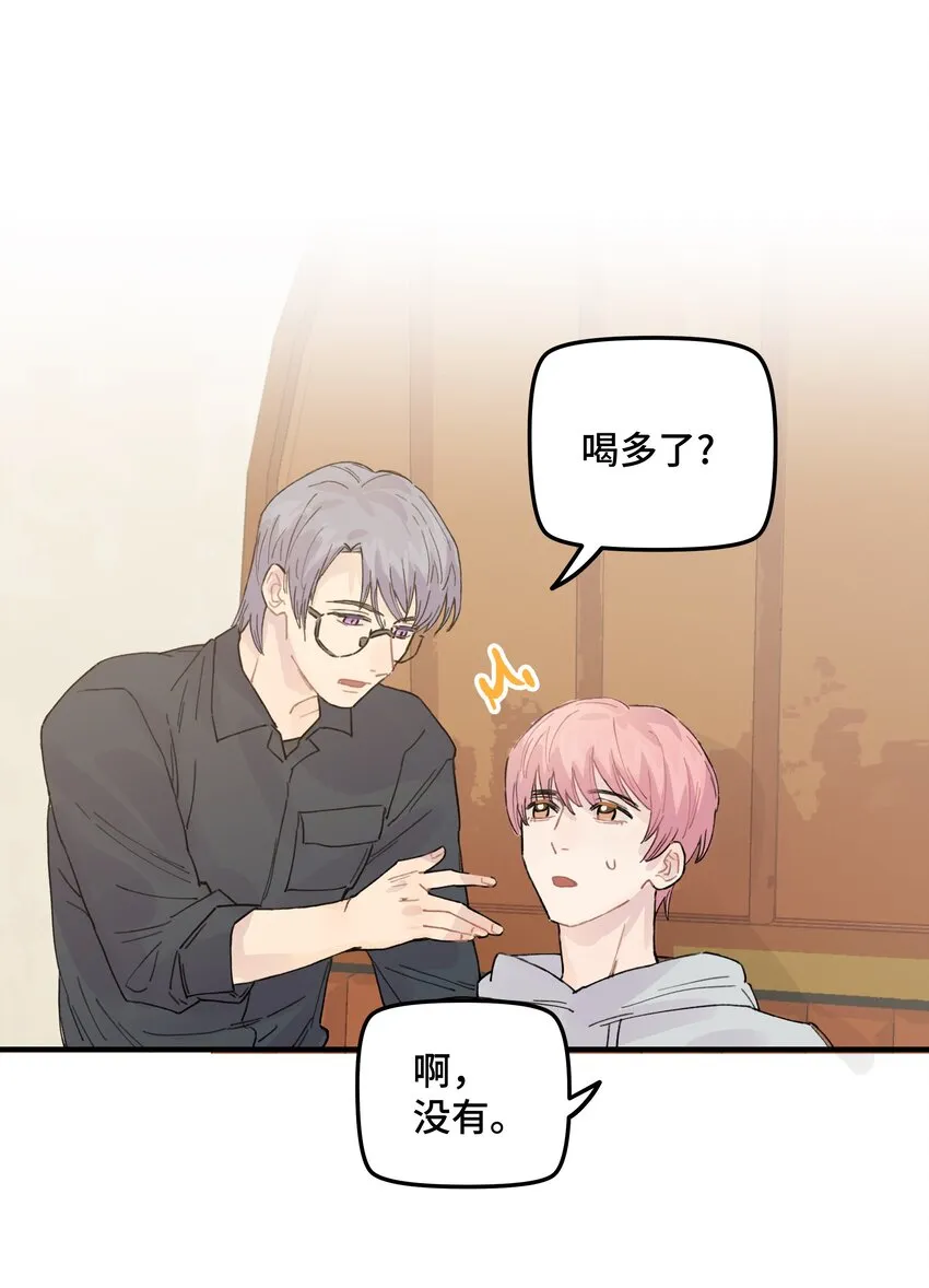 038无法想象 第35页