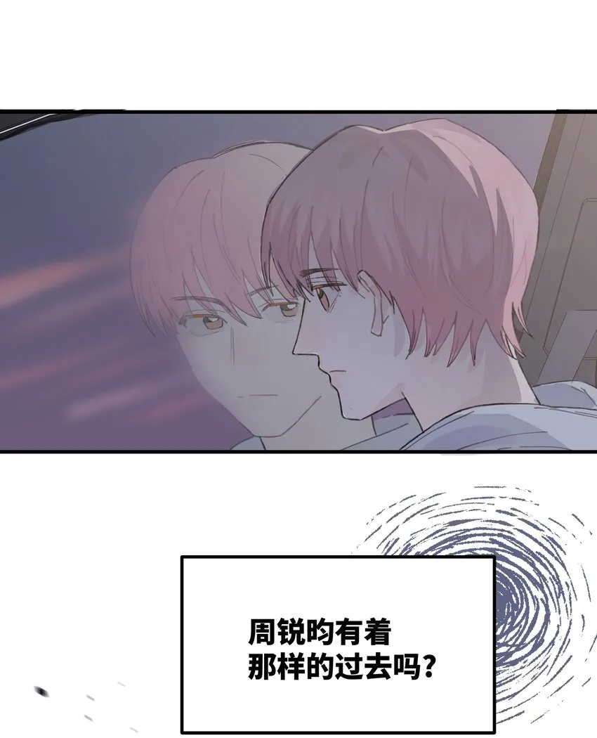 038无法想象 第38页