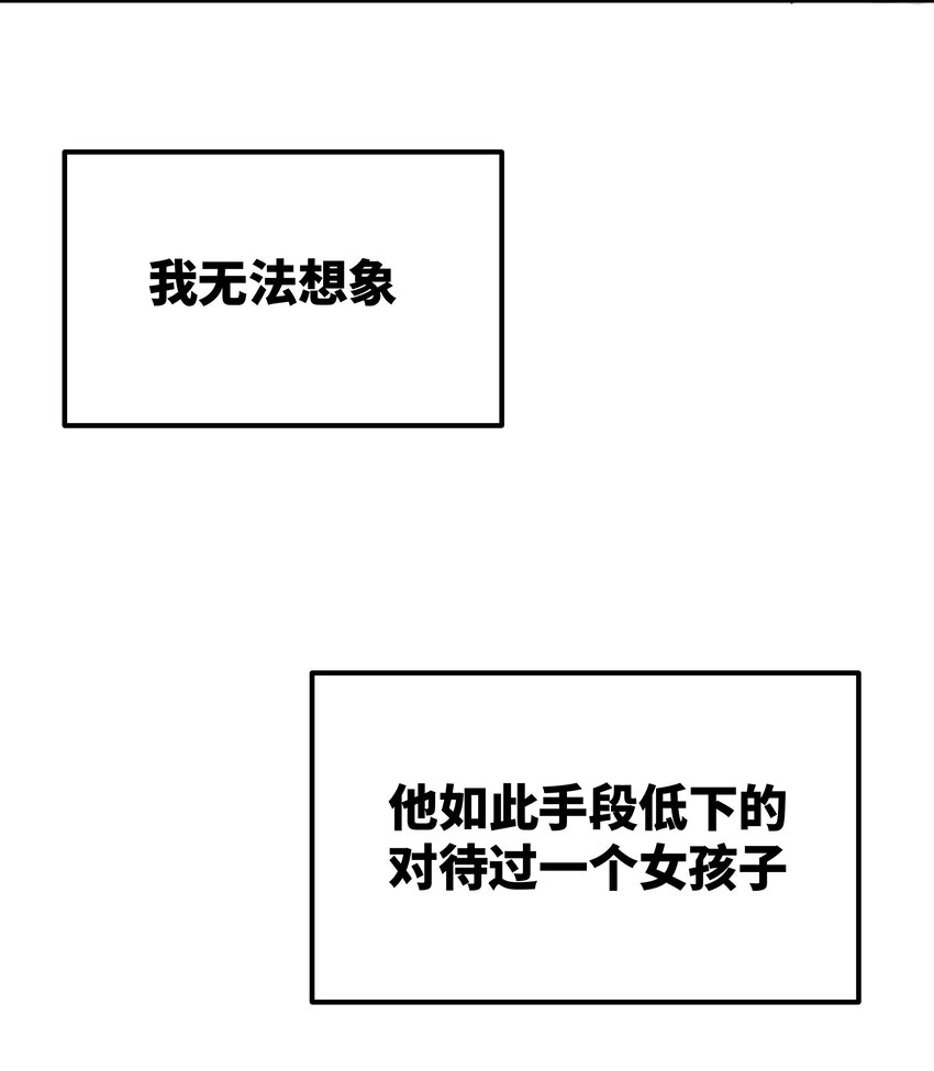 038无法想象 第40页