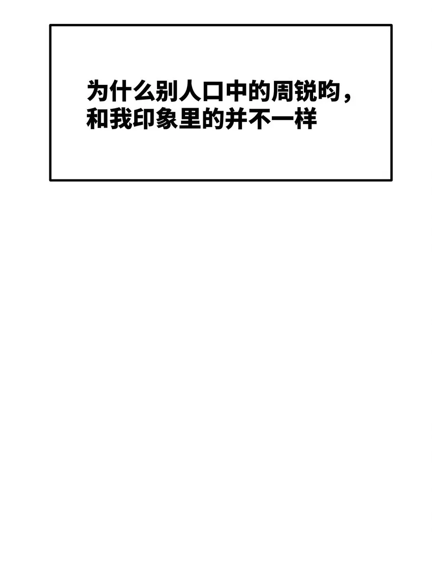 038无法想象 第43页
