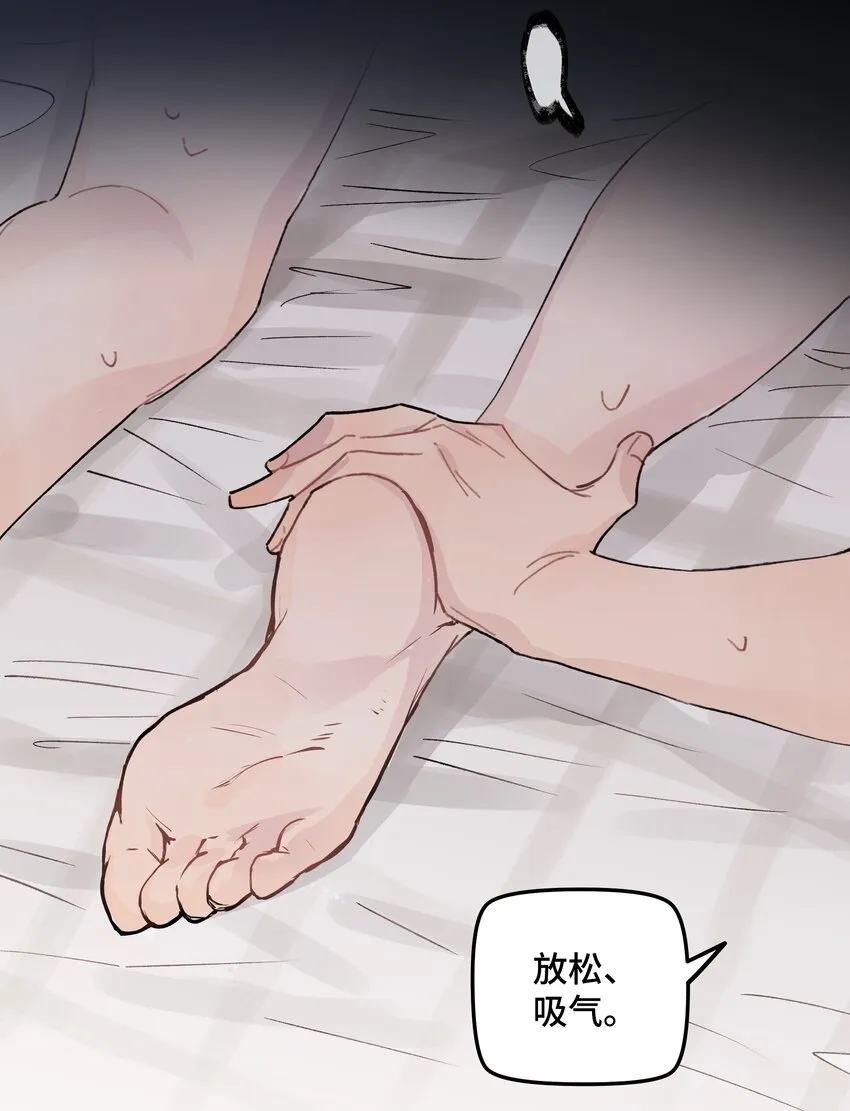 038无法想象 第46页