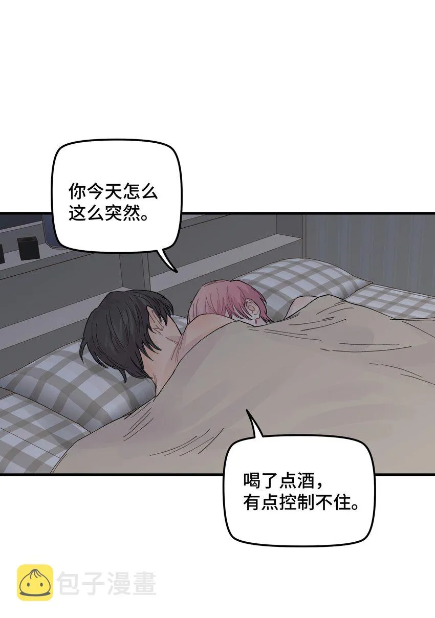 038无法想象 第48页