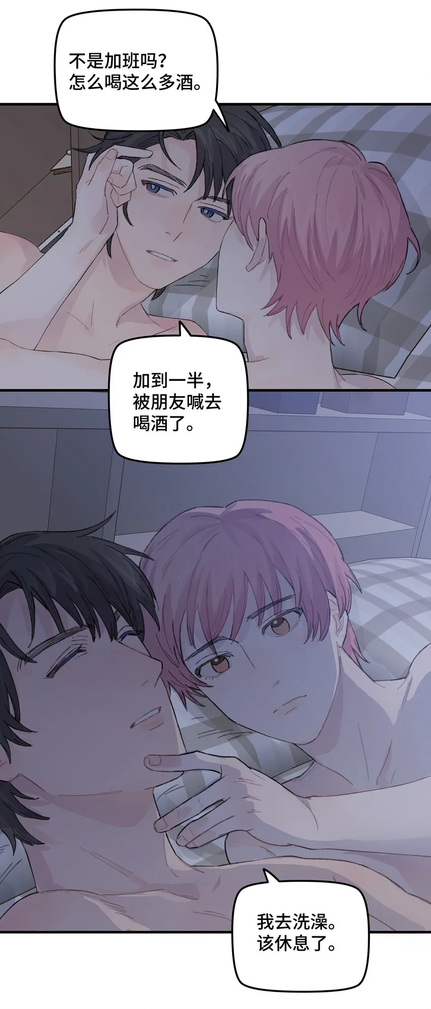 038无法想象 第49页