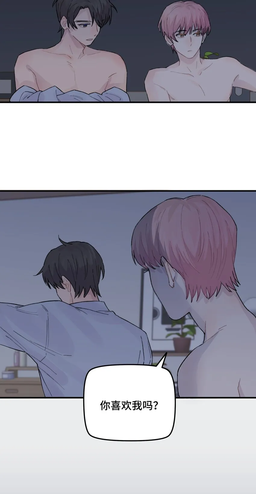 038无法想象 第54页