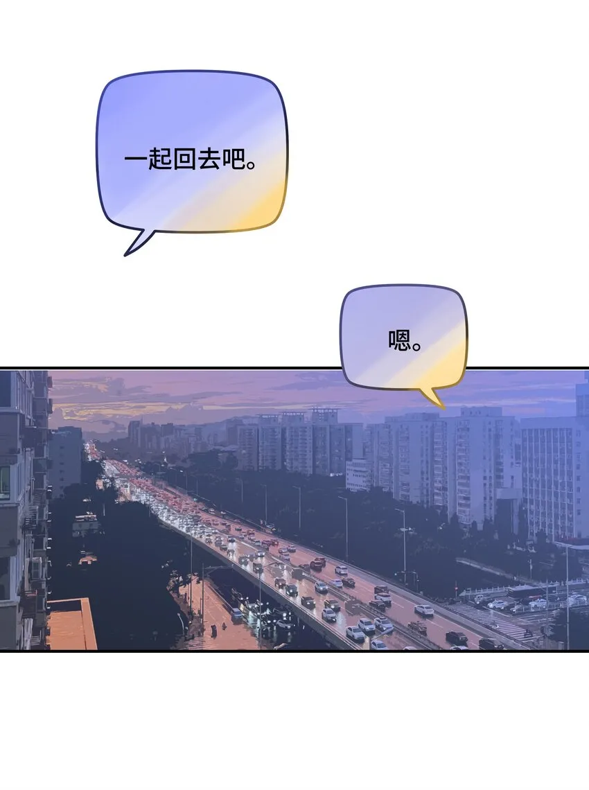 037晚上要不要一起 第3页
