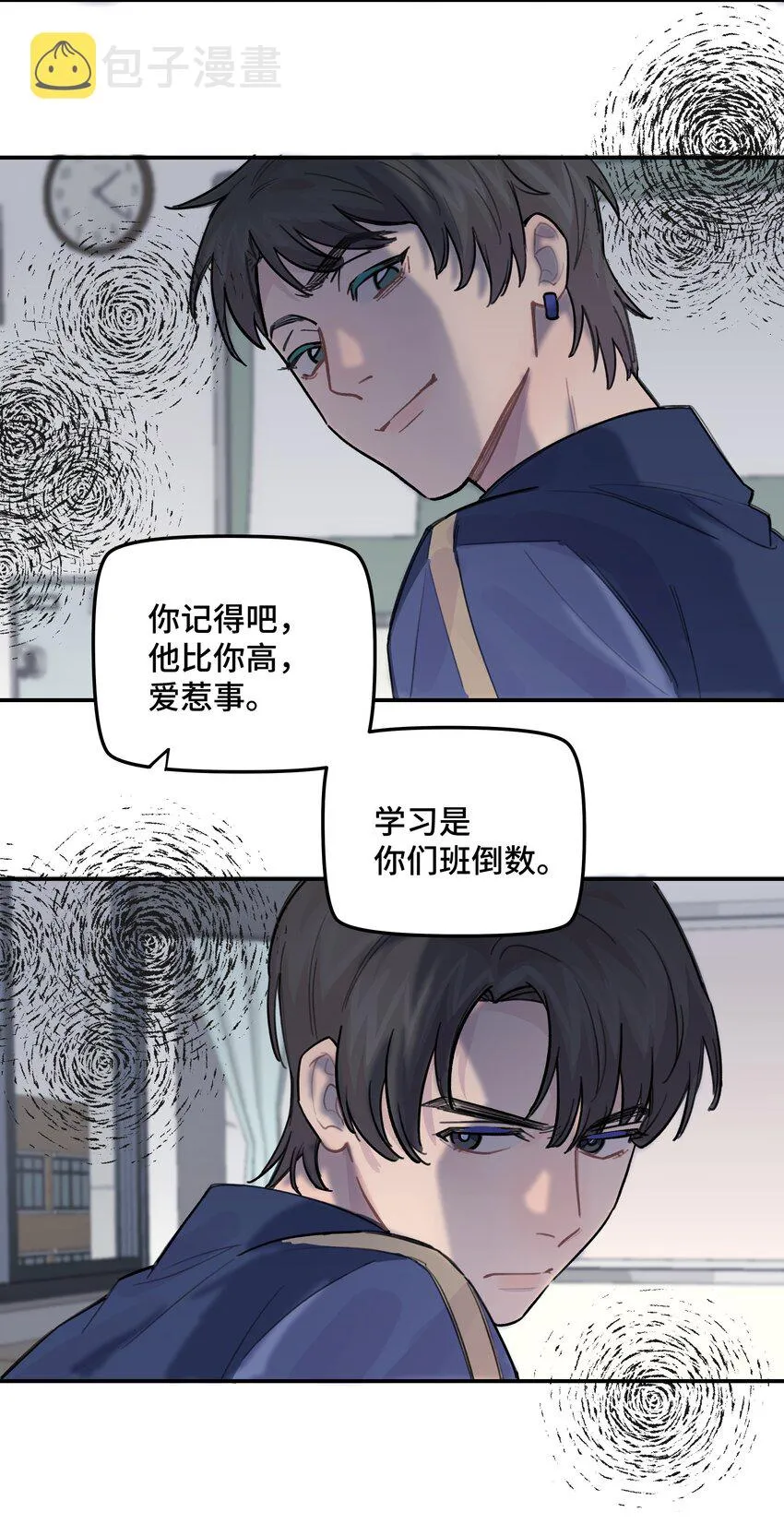 037晚上要不要一起 第10页