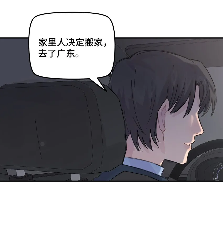 037晚上要不要一起 第21页