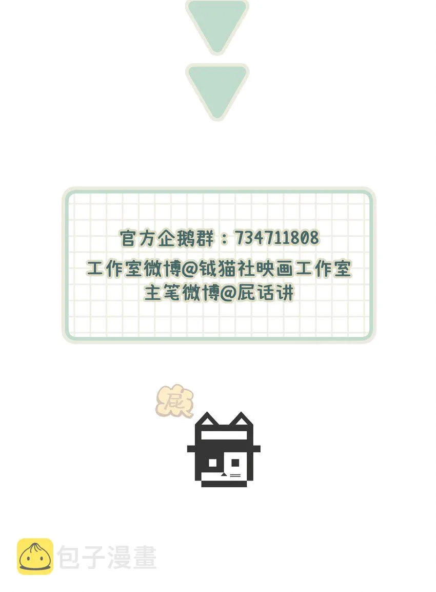 037晚上要不要一起 第42页