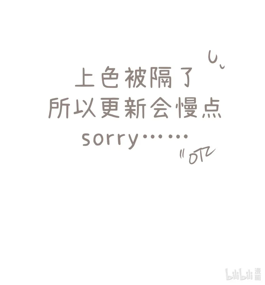 037晚上要不要一起 第43页