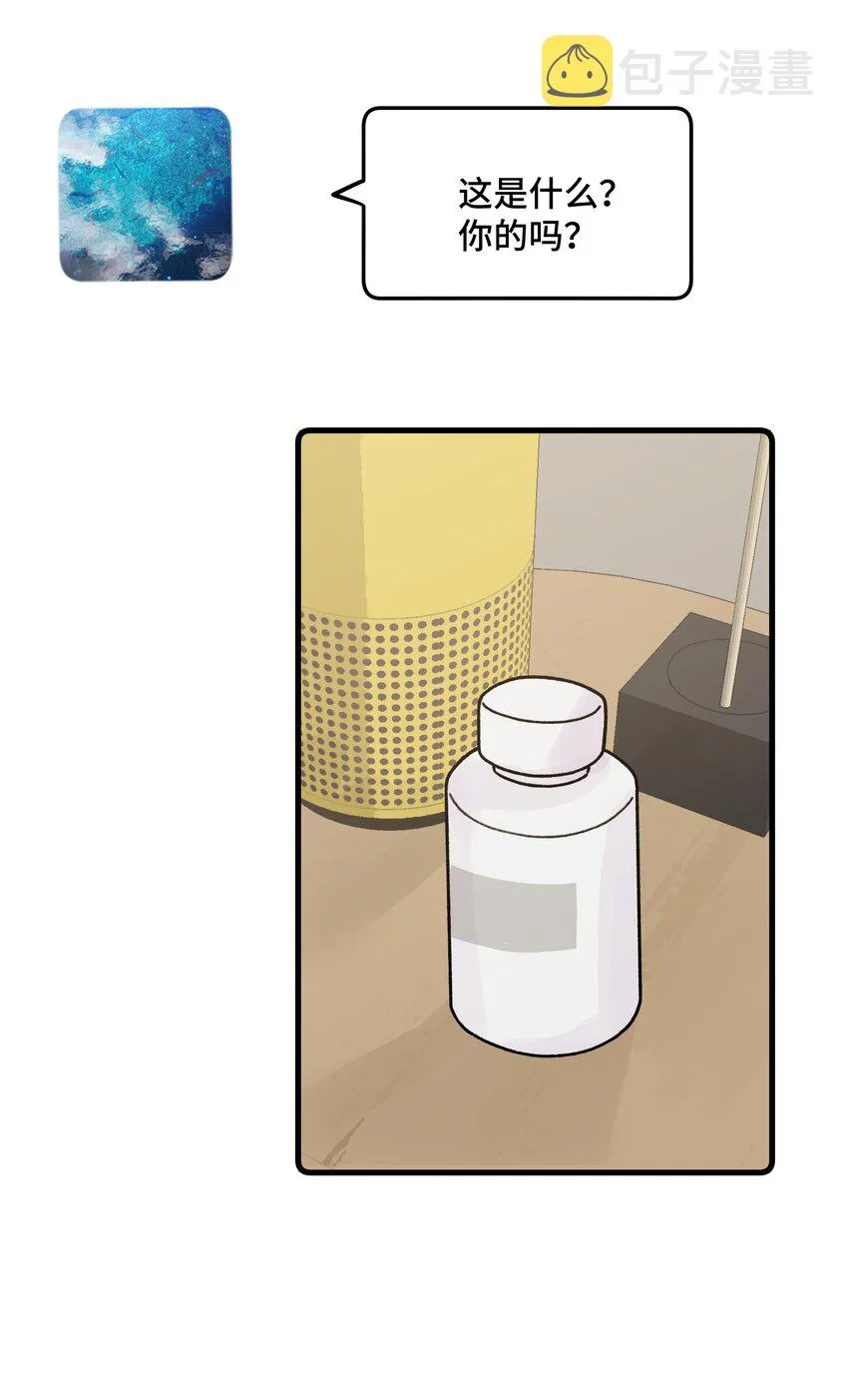 043婚礼 第5页