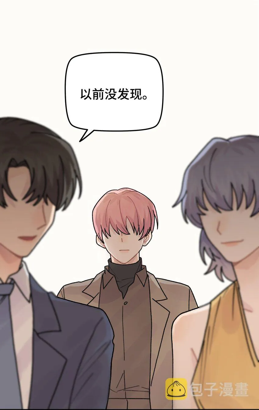 043婚礼 第34页