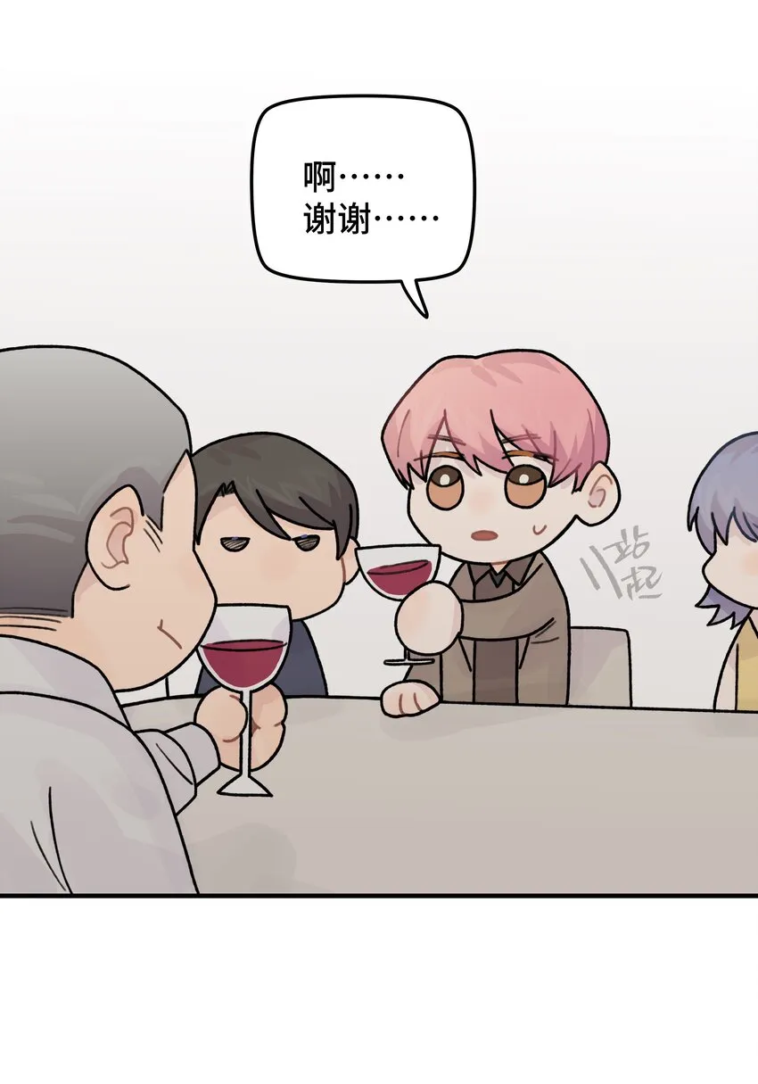 043婚礼 第41页