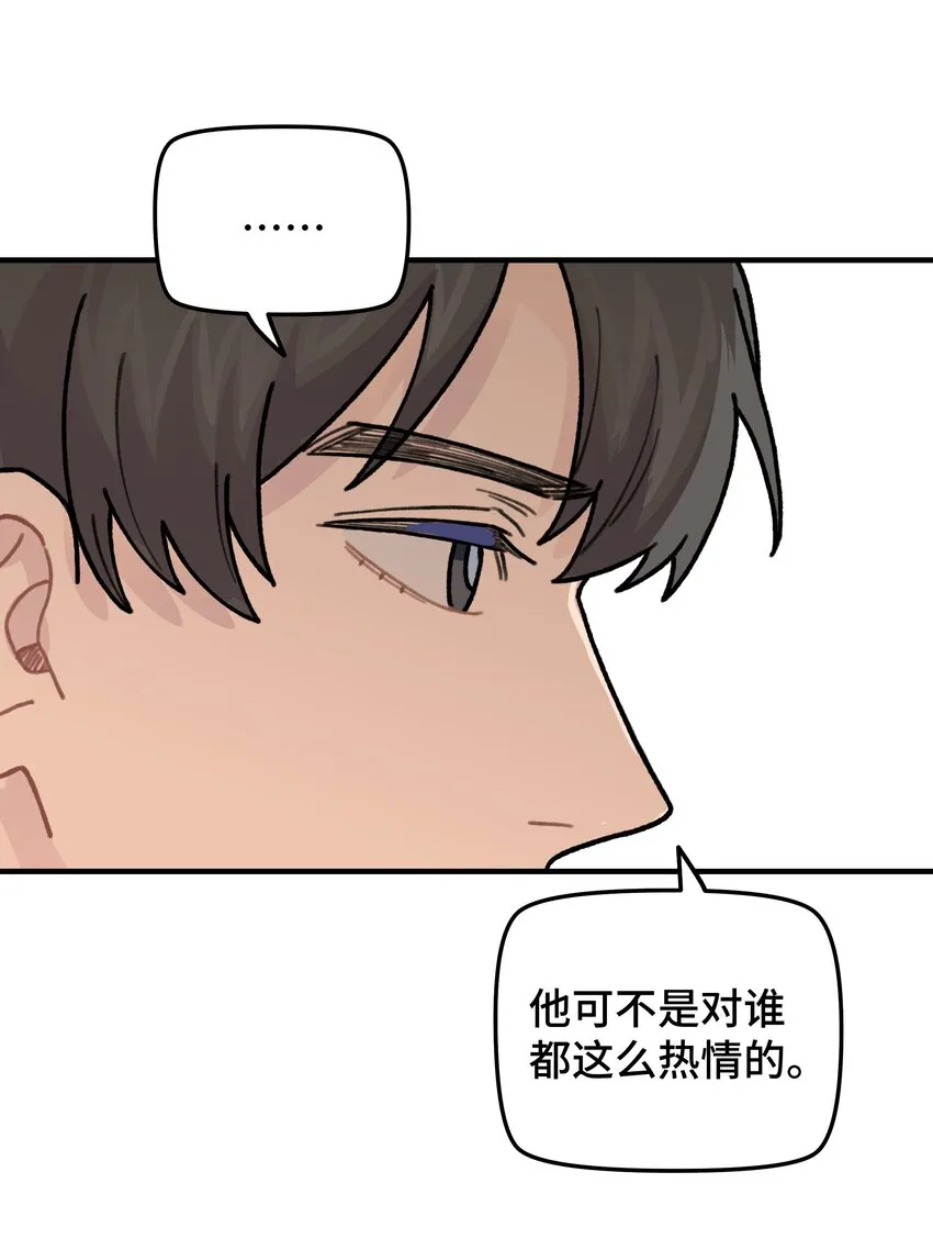 043婚礼 第43页