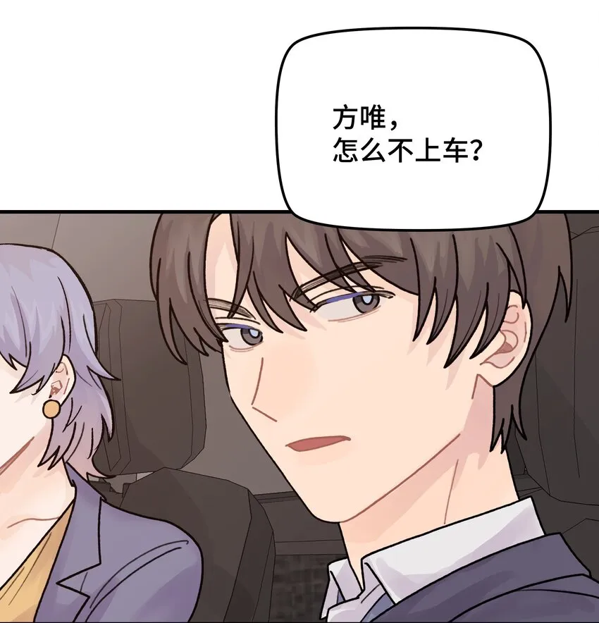 043婚礼 第50页