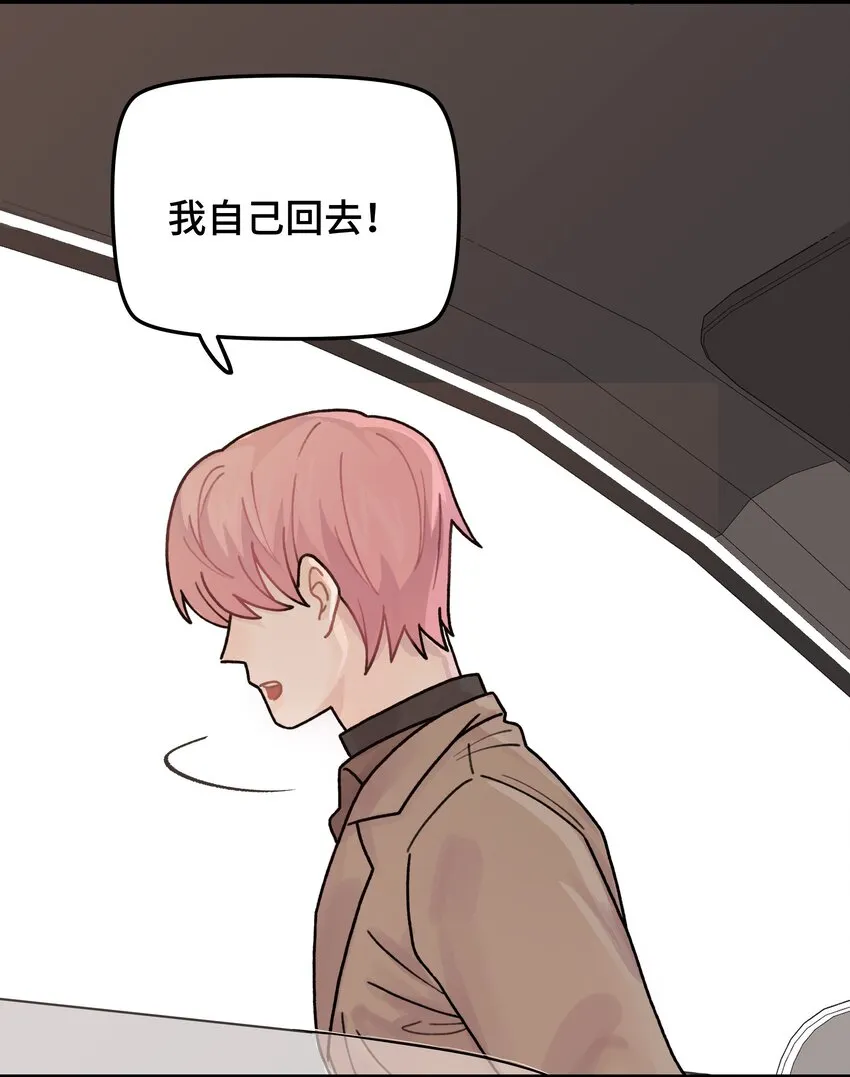 043婚礼 第51页