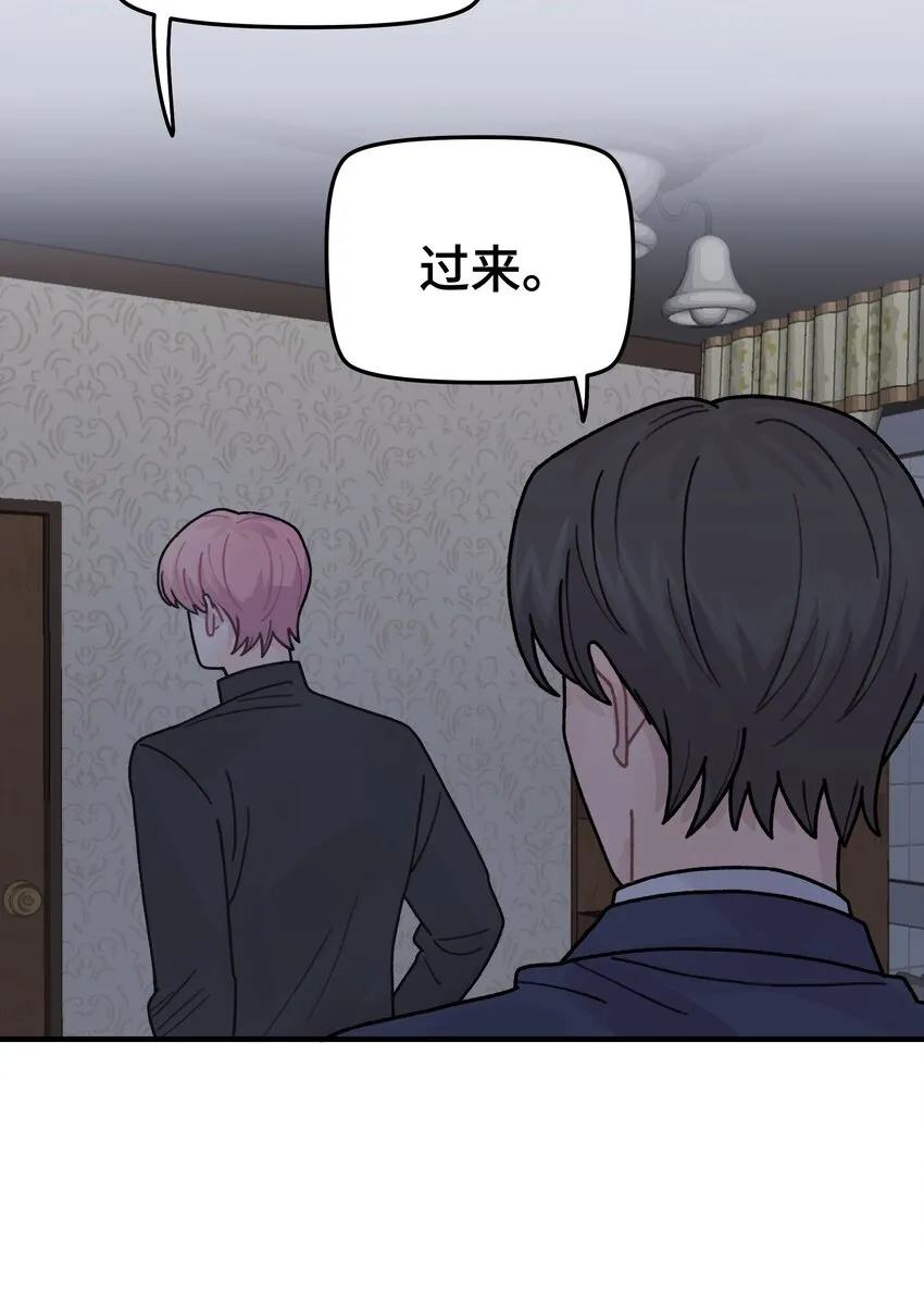 043婚礼 第56页