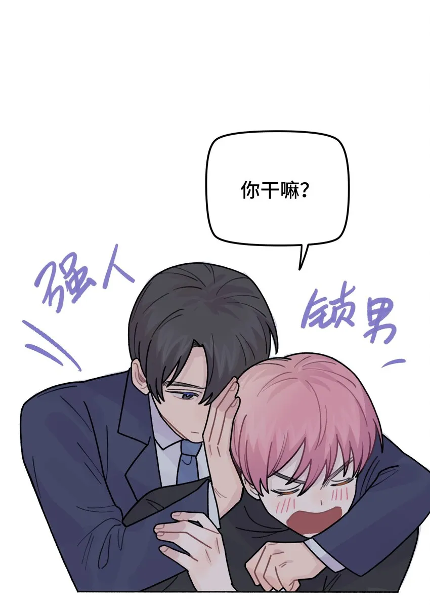 043婚礼 第57页