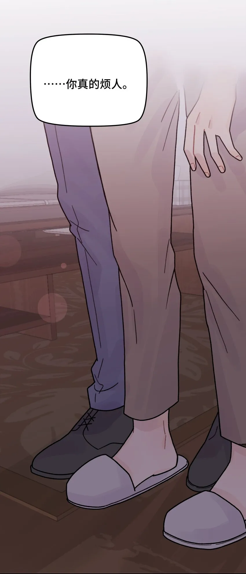 043婚礼 第60页