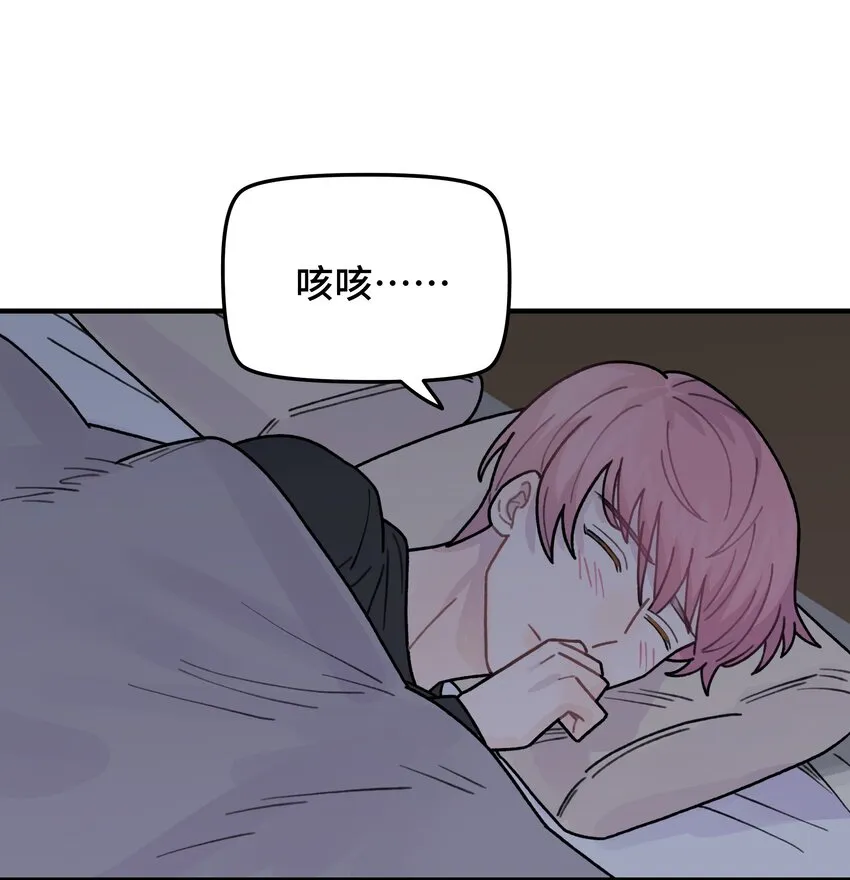 043婚礼 第64页