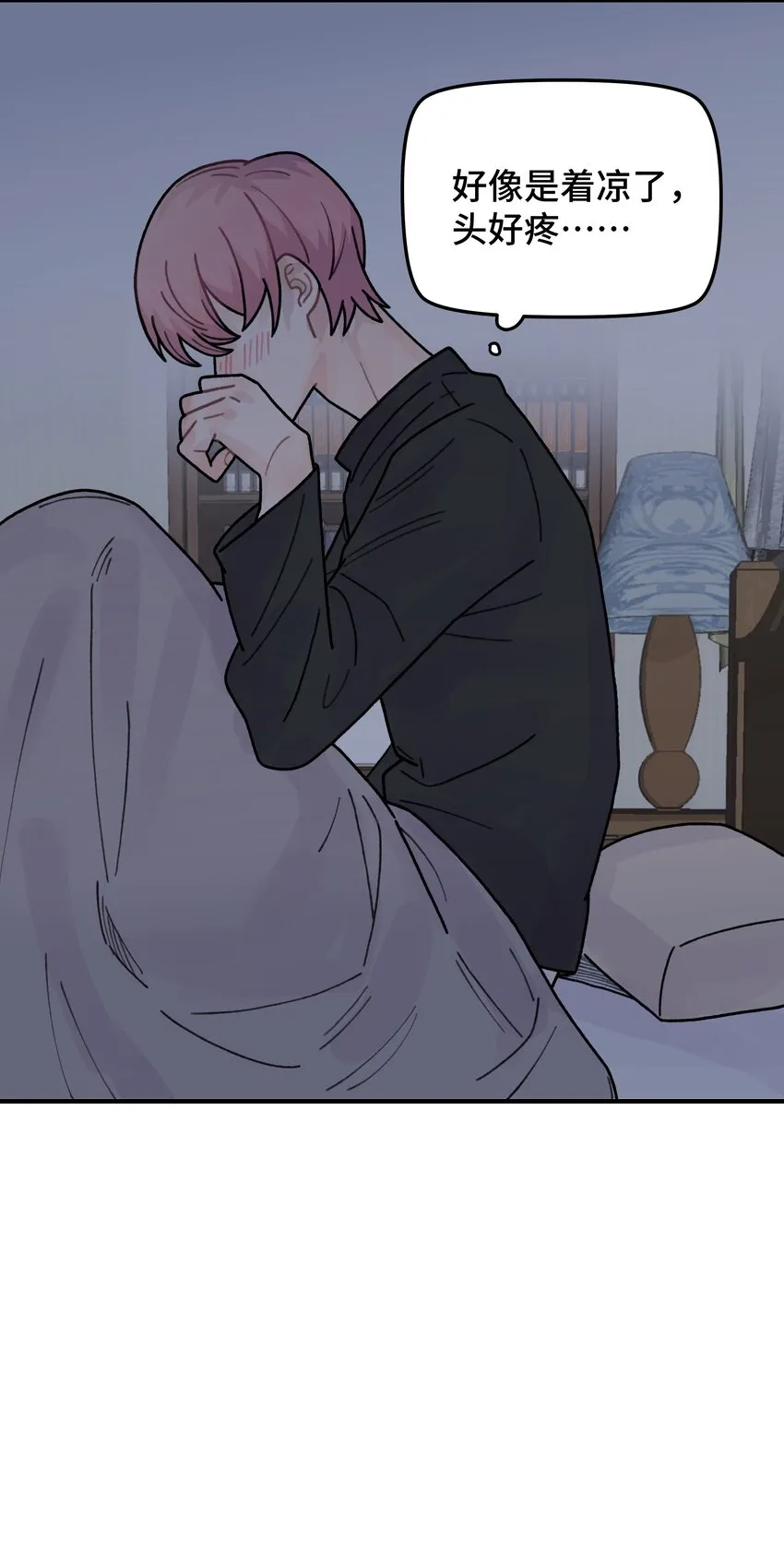 043婚礼 第65页