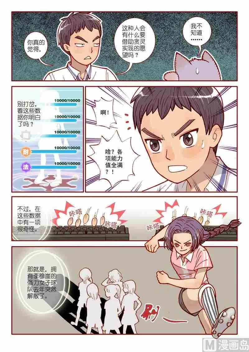 第03话 第15页