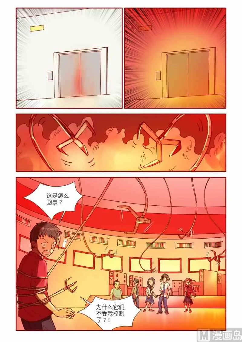 第22话 第16页
