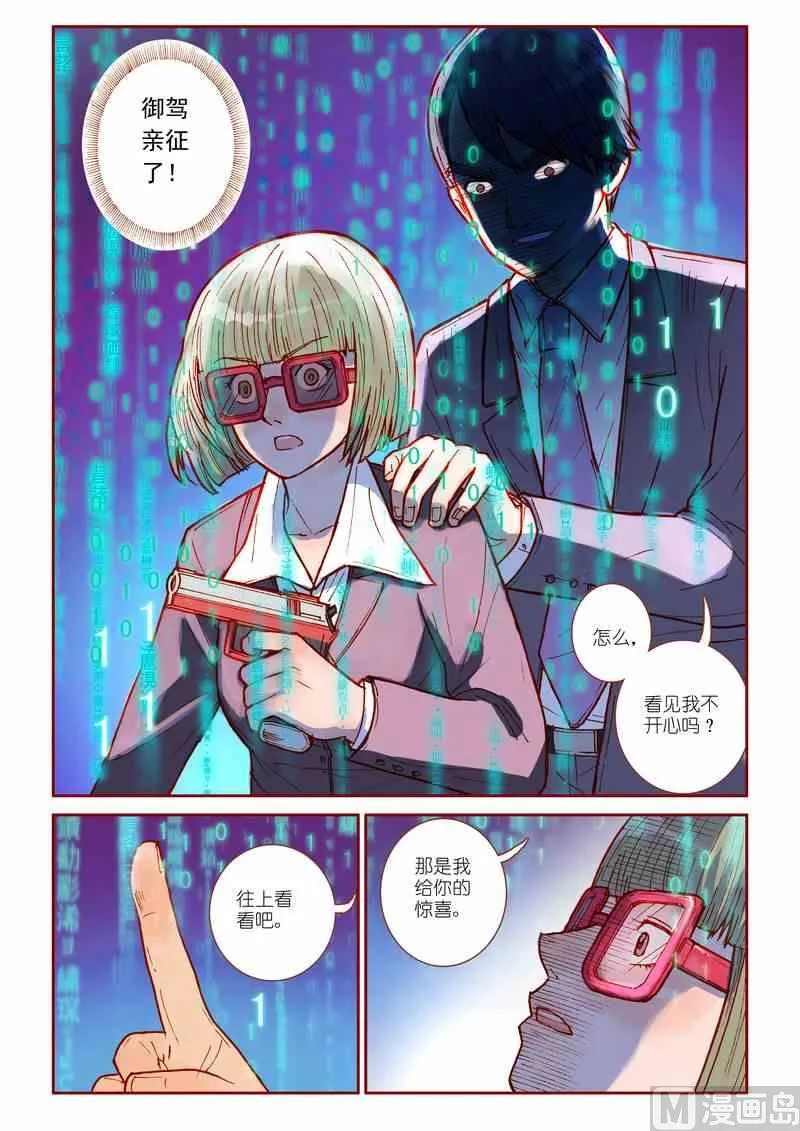 第22话 第19页