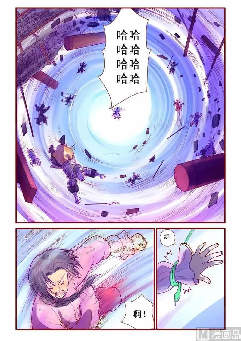 第37话 第18页
