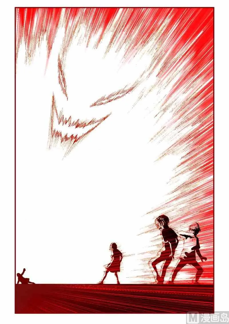 第50话 第6页