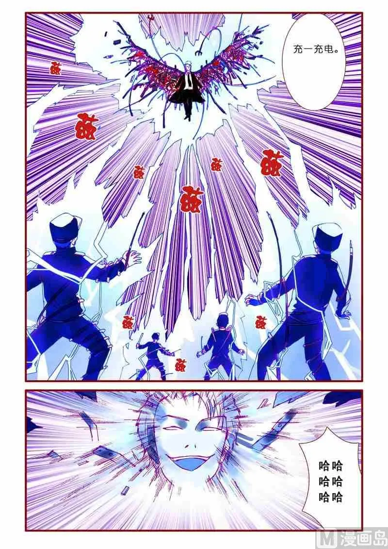 第50话 第14页