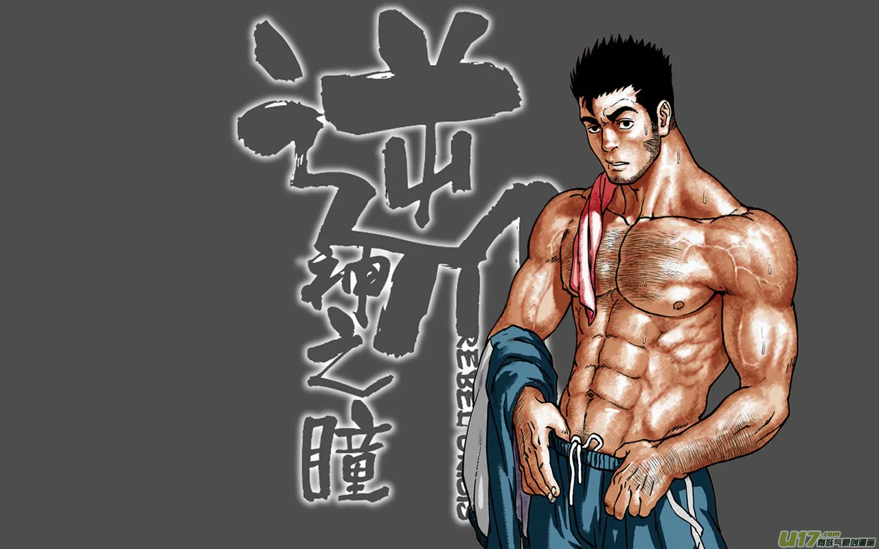新年贺图の穿越变装 第17页
