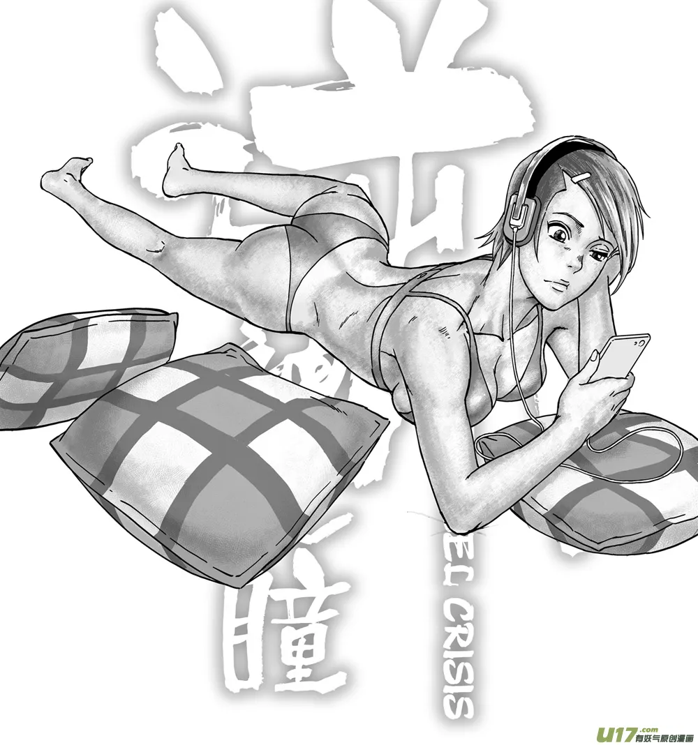 新年贺图の穿越变装 第19页