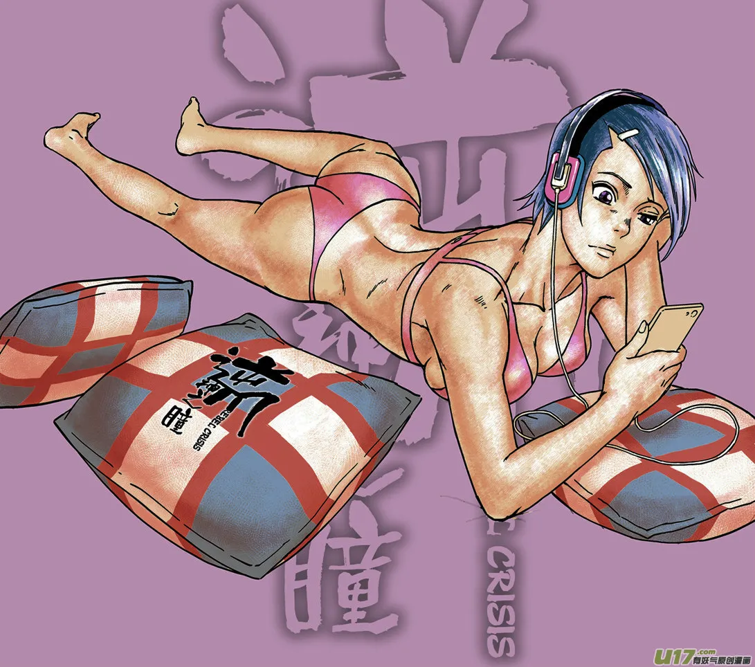 新年贺图の穿越变装 第20页