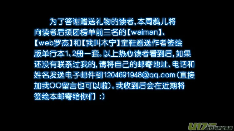 064上】俎取 第9页