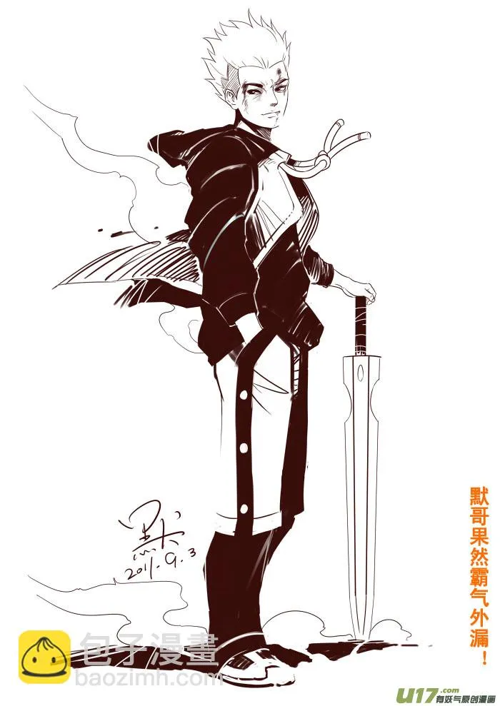 小剧场1 草稿慎入 第7页
