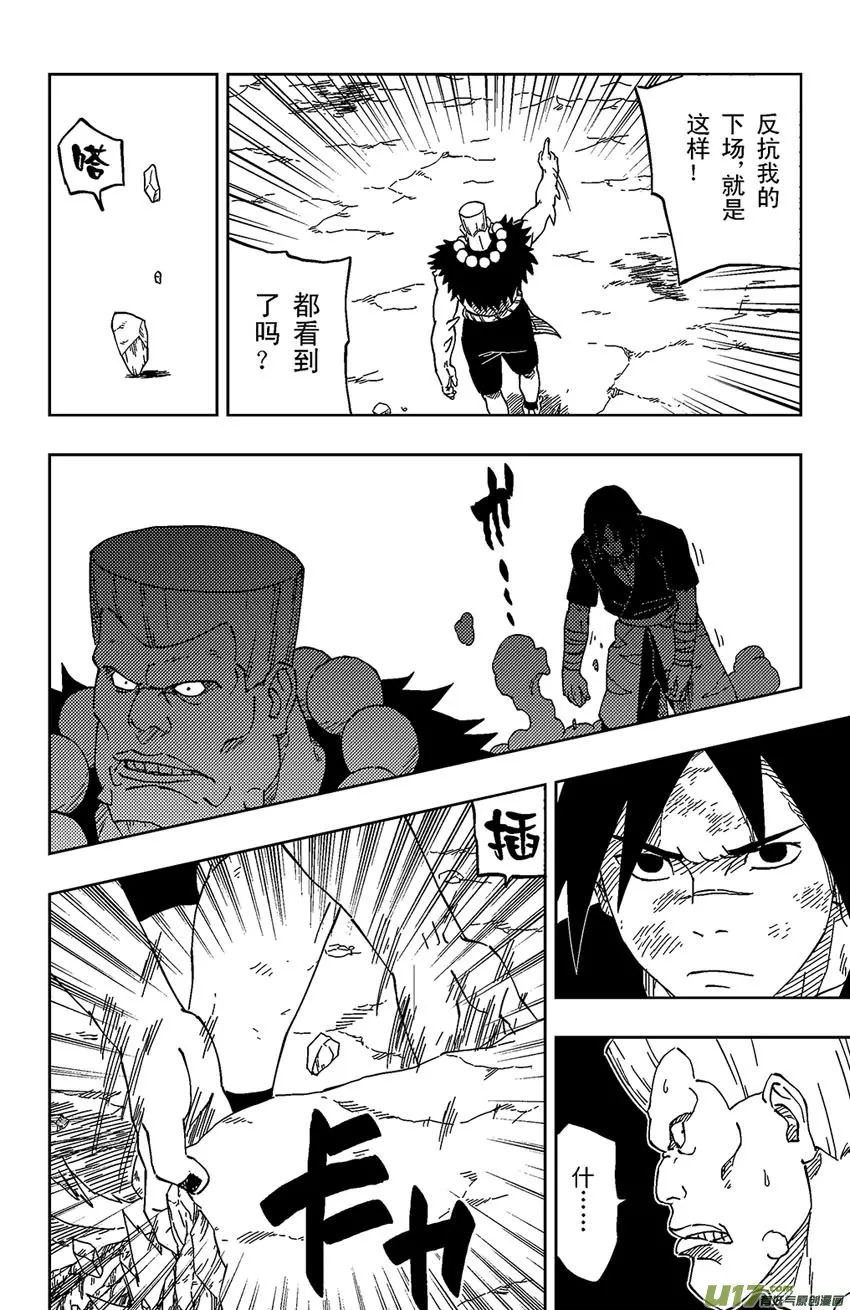 007 狙驳 第6页