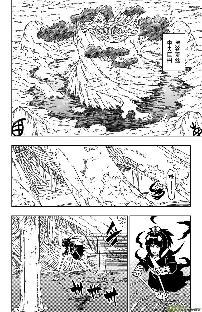 007 狙驳 第14页