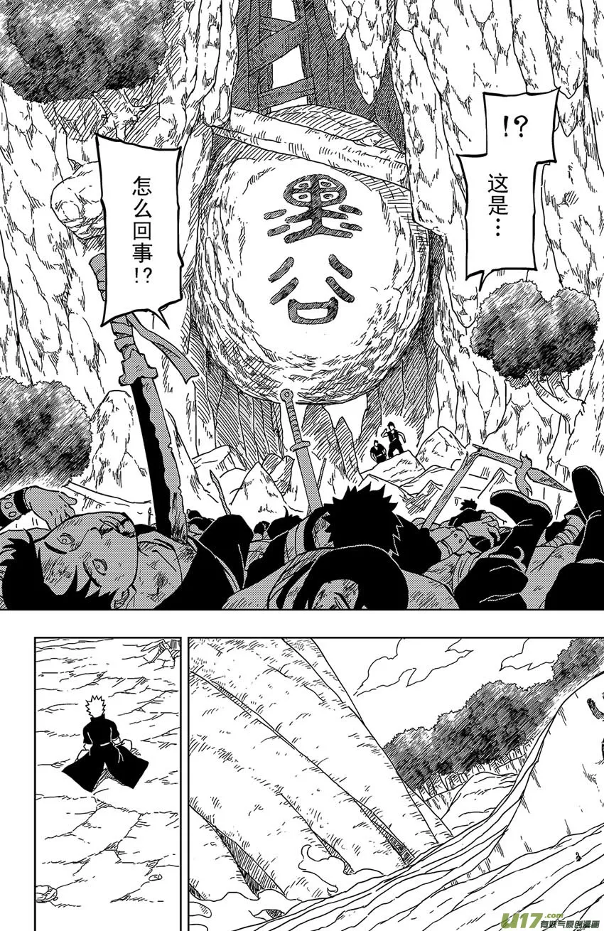 022 涌入！ 第2页