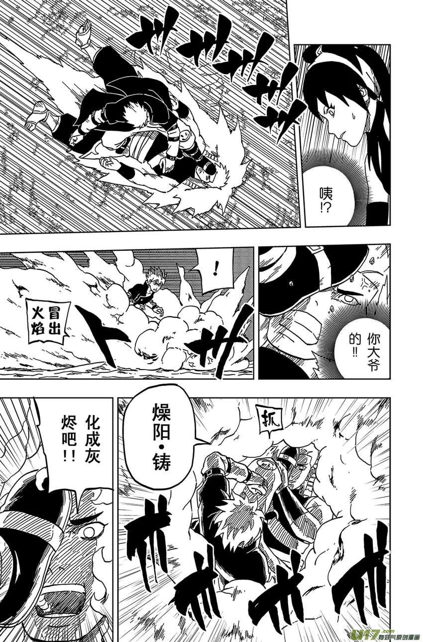 030 朋友 第11页