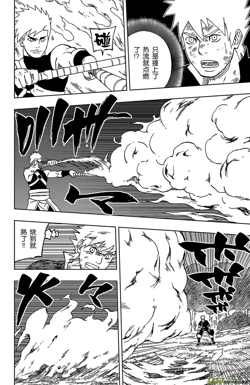 031 热身运动 第2页
